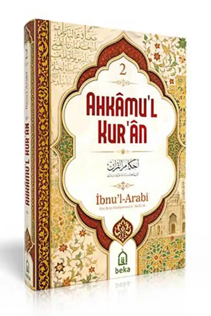 Ahkâmu’l Kur’ân